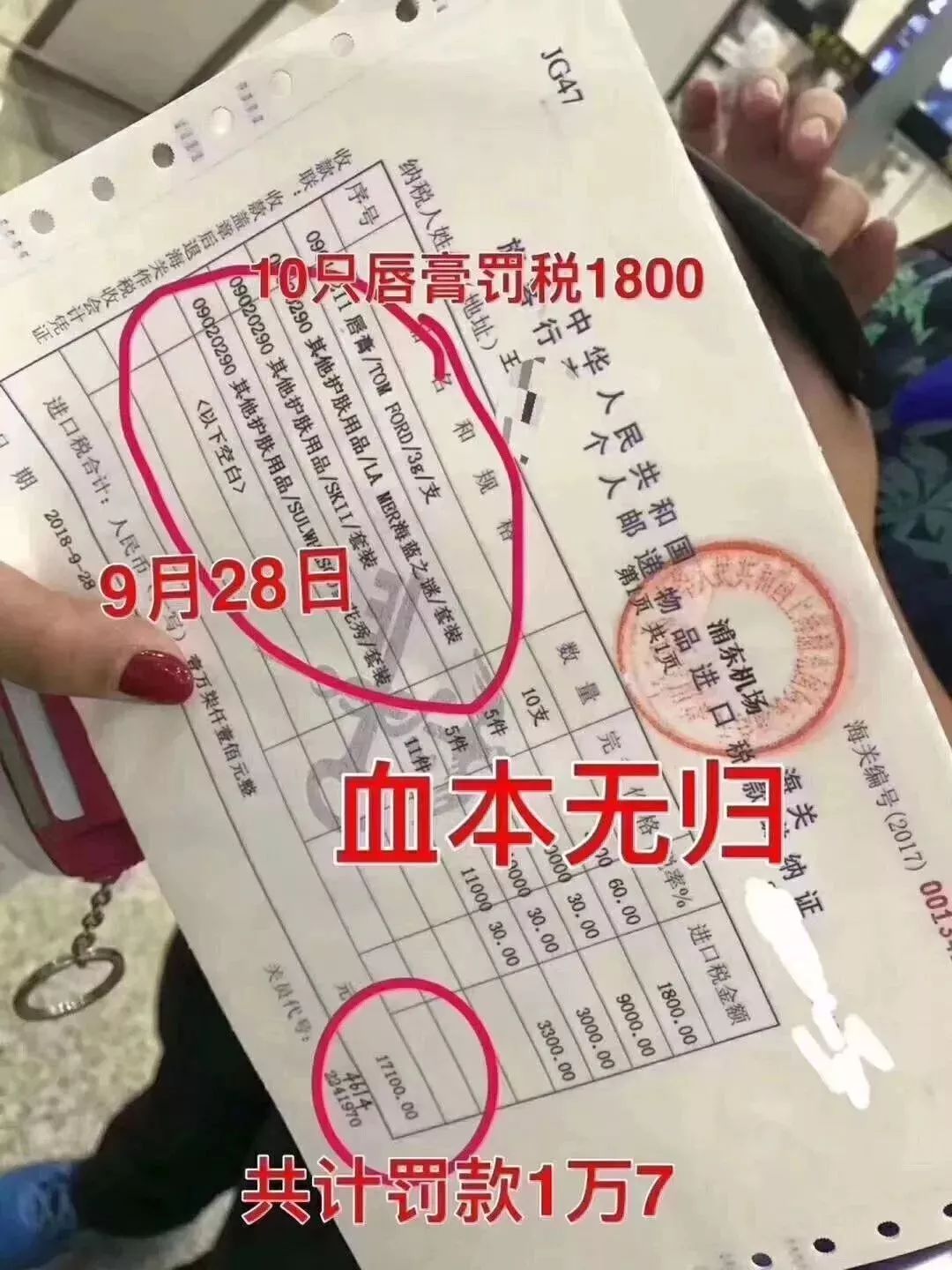 国外旅游买的东西要交税吗_国外旅游买东西交税_国外交税旅游买东西要交税吗