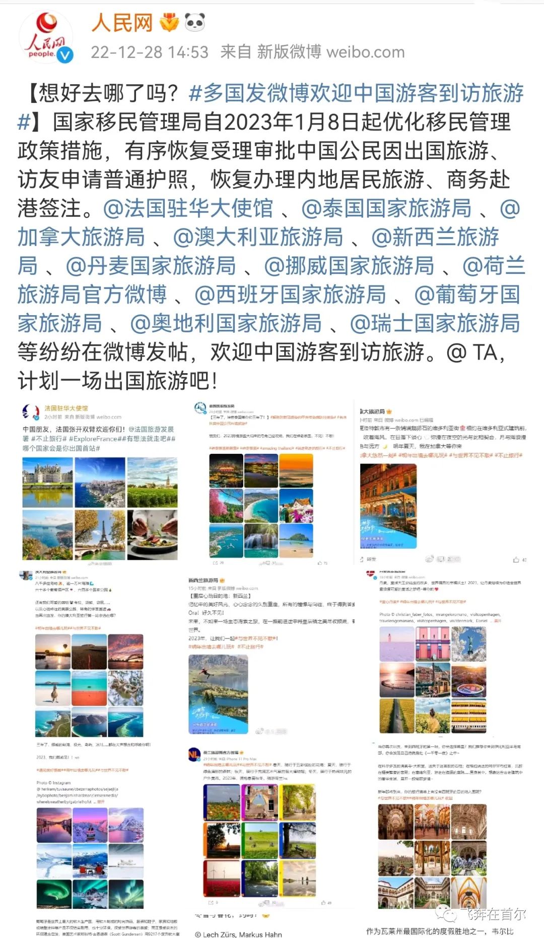 出国旅游己有护照_出国旅游的护照_出国护照旅游有优惠吗