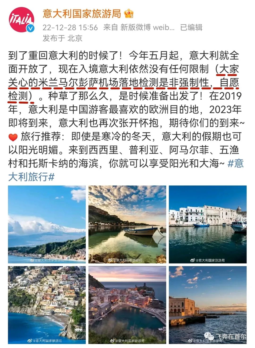 出国旅游的护照_出国旅游己有护照_出国护照旅游有优惠吗