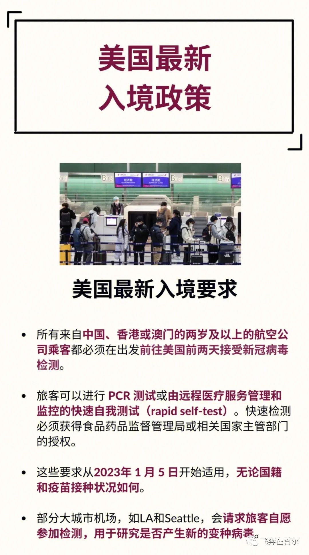 出国护照旅游有优惠吗_出国旅游的护照_出国旅游己有护照