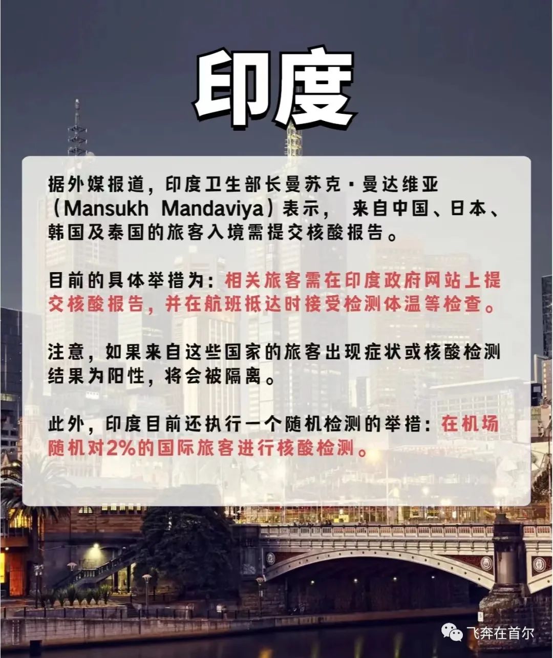 出国护照旅游有优惠吗_出国旅游的护照_出国旅游己有护照