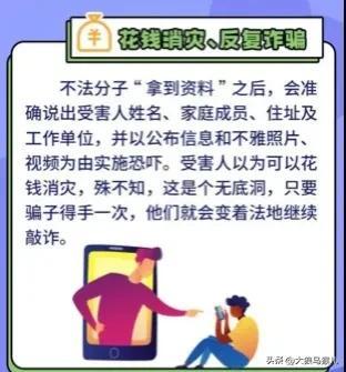 陌陌电影骗局看不了了_陌陌看电影骗局_陌陌拍的电影