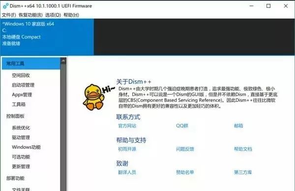 360流氓软件清理大师_流氓软件清理大师_windows 流氓软件清理大师