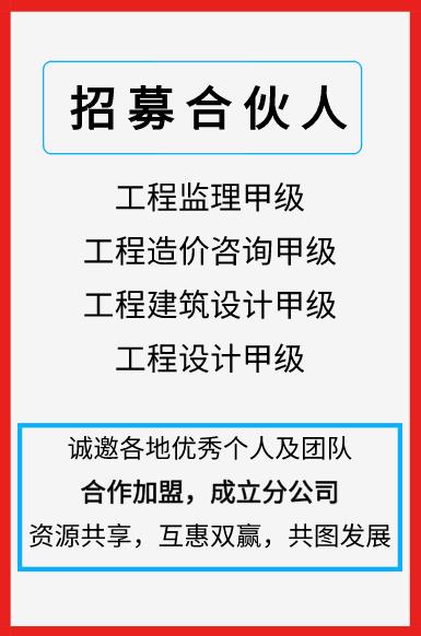 家政加盟公司哪家好一点_加盟那个家政公司好_家政加盟公司多少钱