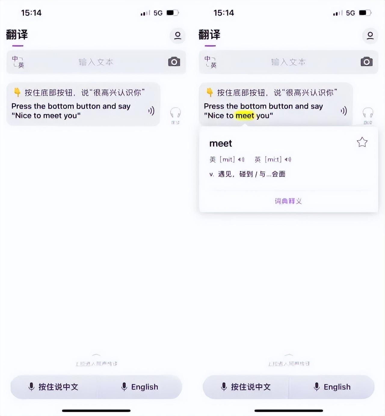 翻译泰语软件_泰语翻译软件推荐_泰语翻译软件下载