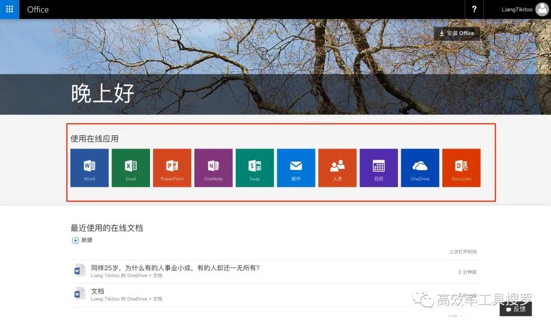 360流氓软件清理大师_windows 流氓软件清理大师_win7流氓软件清理大师