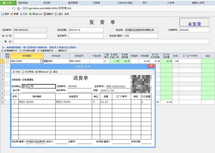 打开种子的手机软件_种子打开软件可以打开吗_什么软件可以打开种子