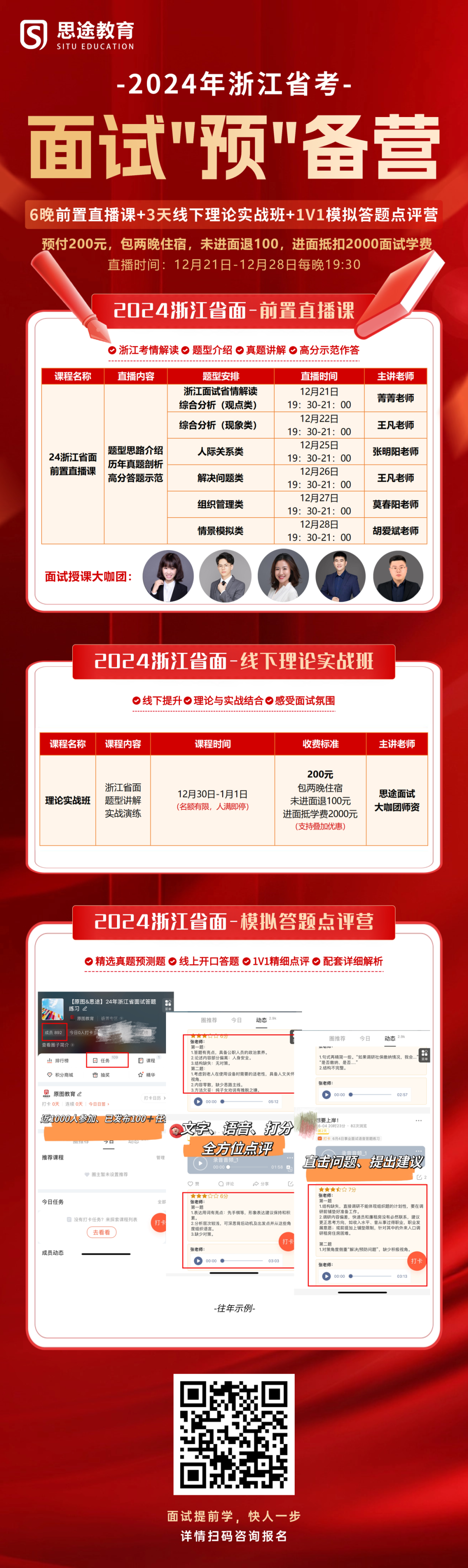 招聘丽水莲都区物流中心_招聘信息最新招聘2021丽水_丽水招聘