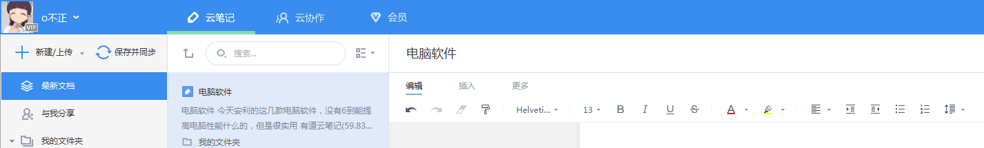 windows 流氓软件清理大师_windows流氓软件清理_win7流氓软件清理大师