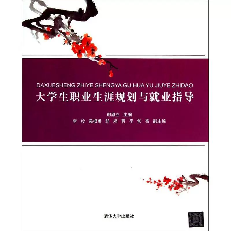 职场职业规划书_职场职业生涯规划怎么写_职场职业生涯规划