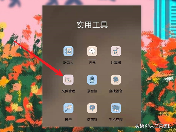 夹隐藏版软件手机能用吗_隐藏手机软件app下载_隐藏软件夹手机版