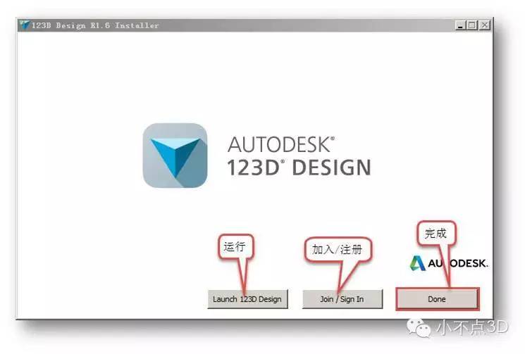 建模3d打印_3d打印建模软件教程_3d打印建模软件入门