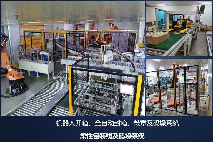 上海包装机械设备有限公司_包装机械设备生产厂家 上海地址_上海比较好的包装机公司