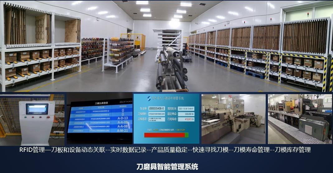 包装机械设备生产厂家 上海地址_上海包装机械设备有限公司_上海比较好的包装机公司