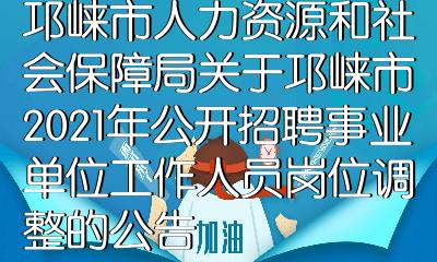 彭州工厂招聘带双休_彭州市区工厂直招普工数名_彭州招聘普工
