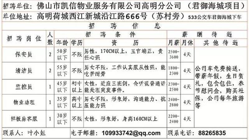 彭州招聘普工_彭州工厂招聘带双休_彭州市区工厂直招普工数名