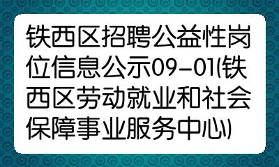 彭州市区工厂直招普工数名_彭州招聘普工_彭州工厂招聘带双休