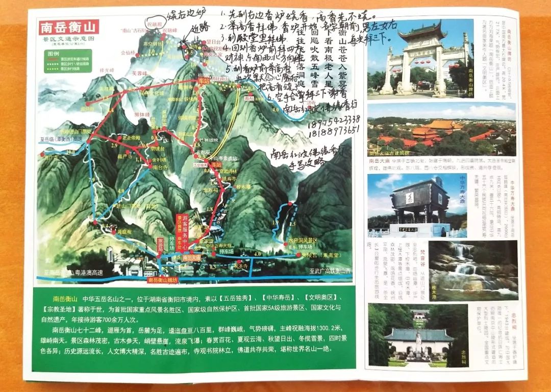 冬天衡山旅游攻略_原创冬游湖南衡山_冬季衡山好玩吗