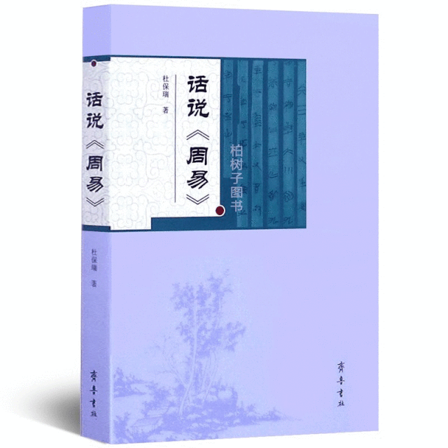 菜根谭与职场智慧_38则职场智慧_菜根谭与职场智慧期末考试答案