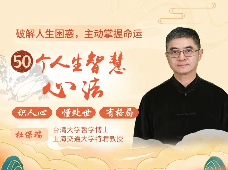 菜根谭与职场智慧_38则职场智慧_菜根谭与职场智慧期末考试答案