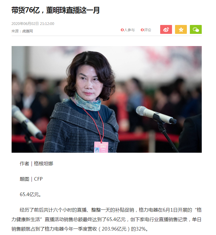 菜根谭与职场智慧_菜根谭与职场智慧期末考试答案_38则职场智慧