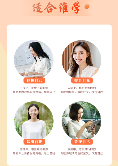38则职场智慧_菜根谭与职场智慧_菜根谭与职场智慧期末考试答案