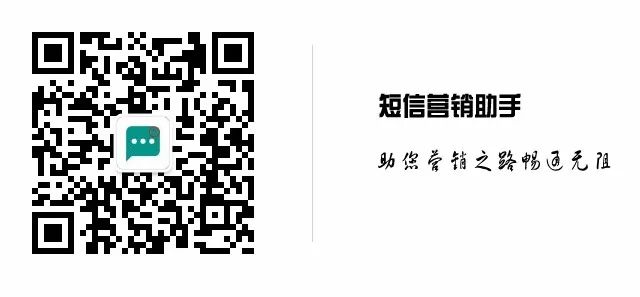 联通群发短信软件下载_联通短信群发的app软件_联通短信群发软件