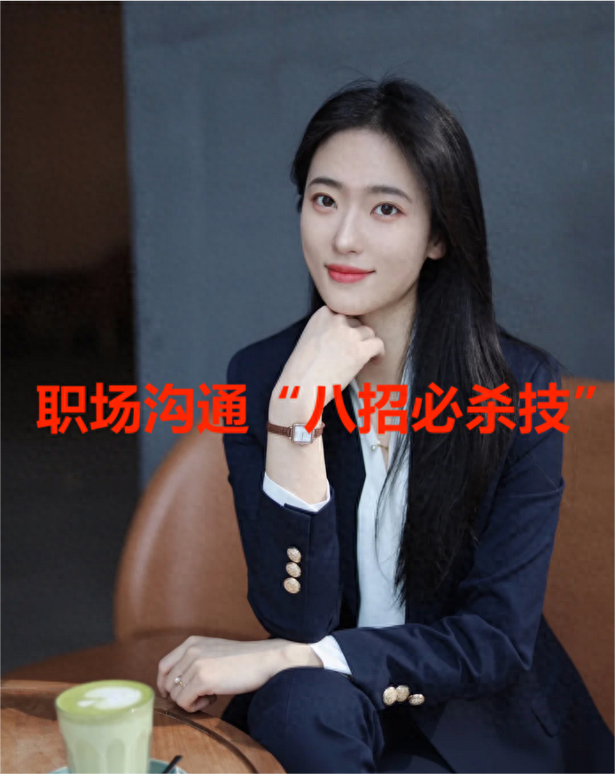 职场需要注意的事项_职场技巧及注意事项_职场事项技巧注意哪些问题