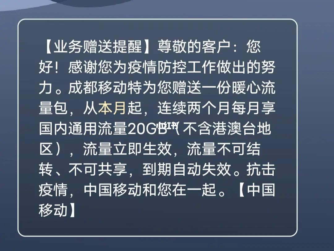 2022年成都经开区（龙泉驿区）迎难而上