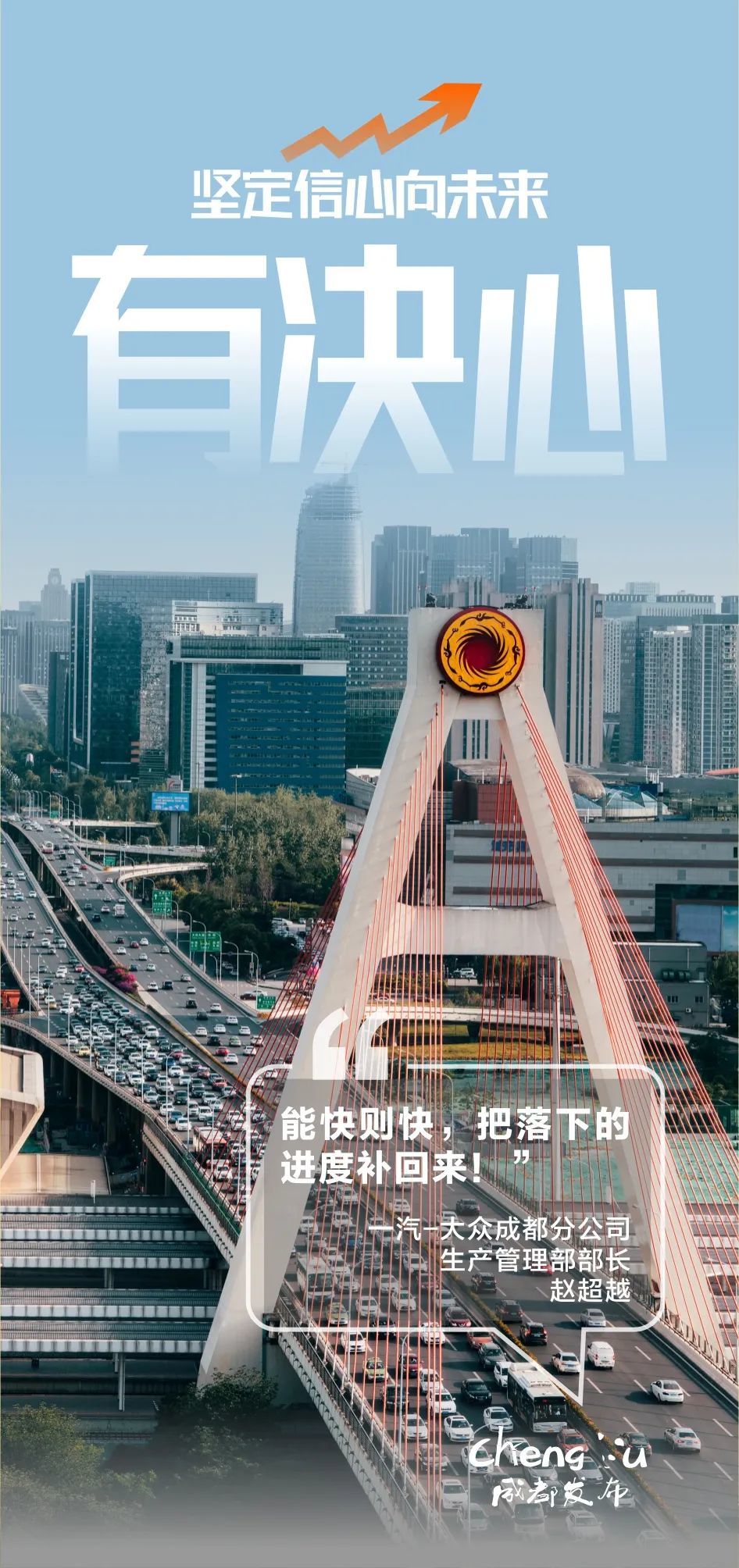 成都一汽生产基地地址_一汽森雅公司最新消息_一汽富维江森成都工厂招聘