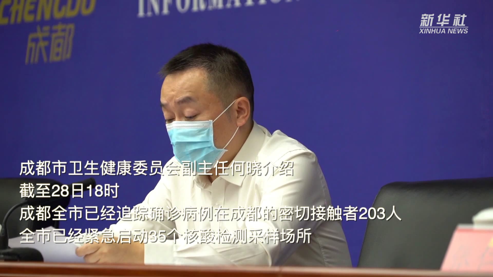 一汽富维江森成都工厂招聘_成都一汽生产基地地址_一汽森雅公司最新消息
