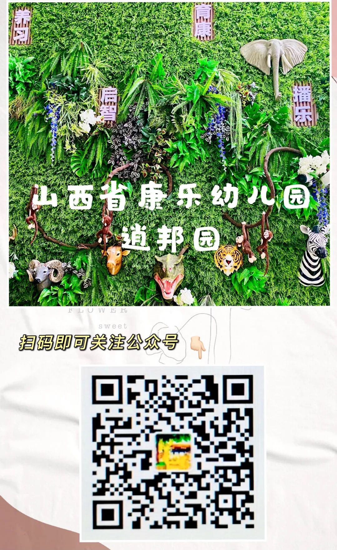 防拐防骗儿歌_防拐骗歌谣歌词_防拐骗儿歌