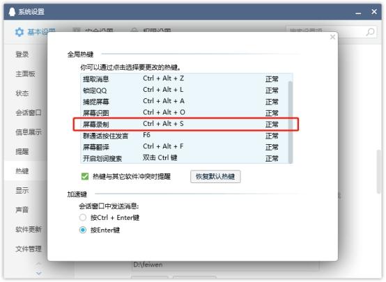 录像专用软件_免费录像软件_录像免费软件下载