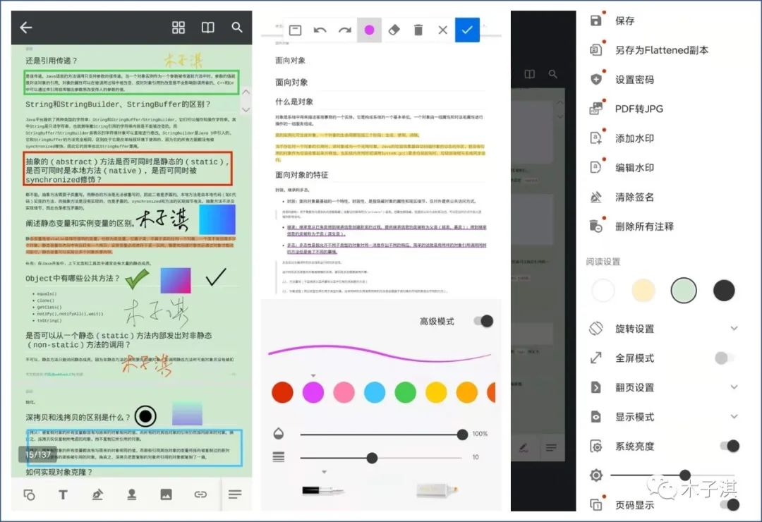 节拍器软件是什么意思_节拍器软件好用吗_节拍器是软件