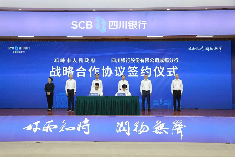 邛崃市银行_邛崃银行招聘_邛崃国民村镇银行招聘