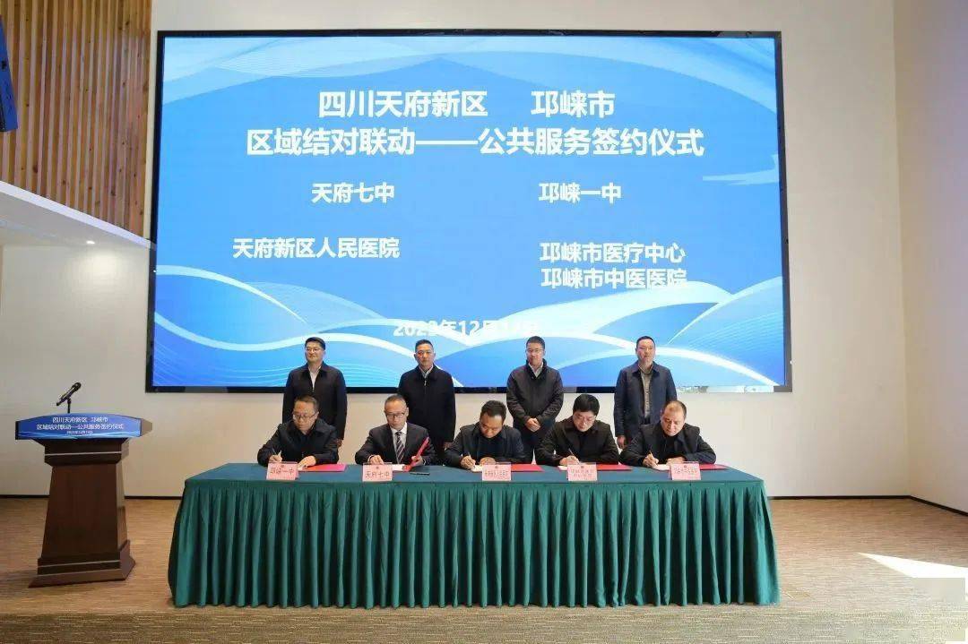 邛崃国民村镇银行招聘_邛崃市银行_邛崃银行招聘