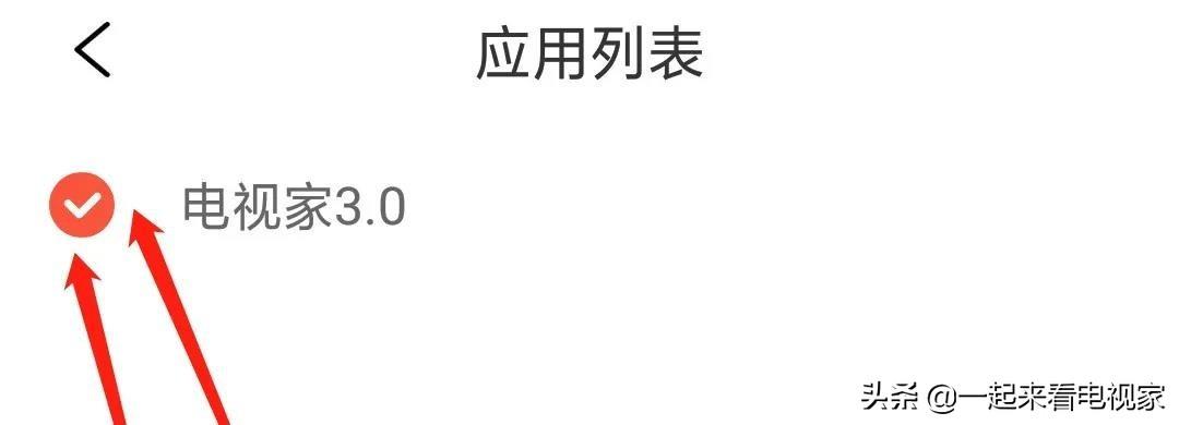 手机电视直播软件_电视直播软件手机版下载安装_电视直播软件手机版下载