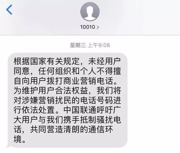 联通群发短信软件叫什么_联通短信群发软件_联通群发短信平台