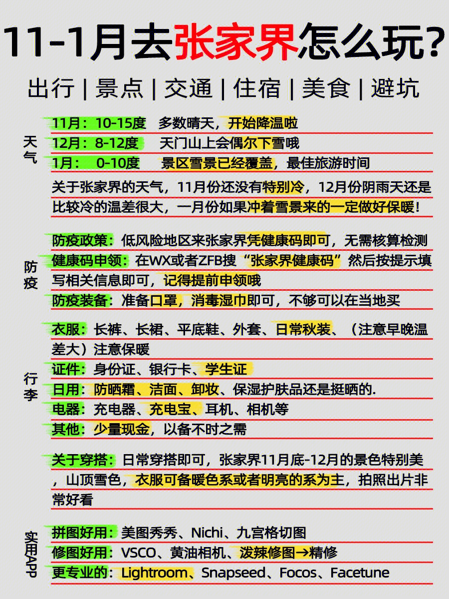 国内旅游合同范本参考_国内旅游合同_旅游的合同