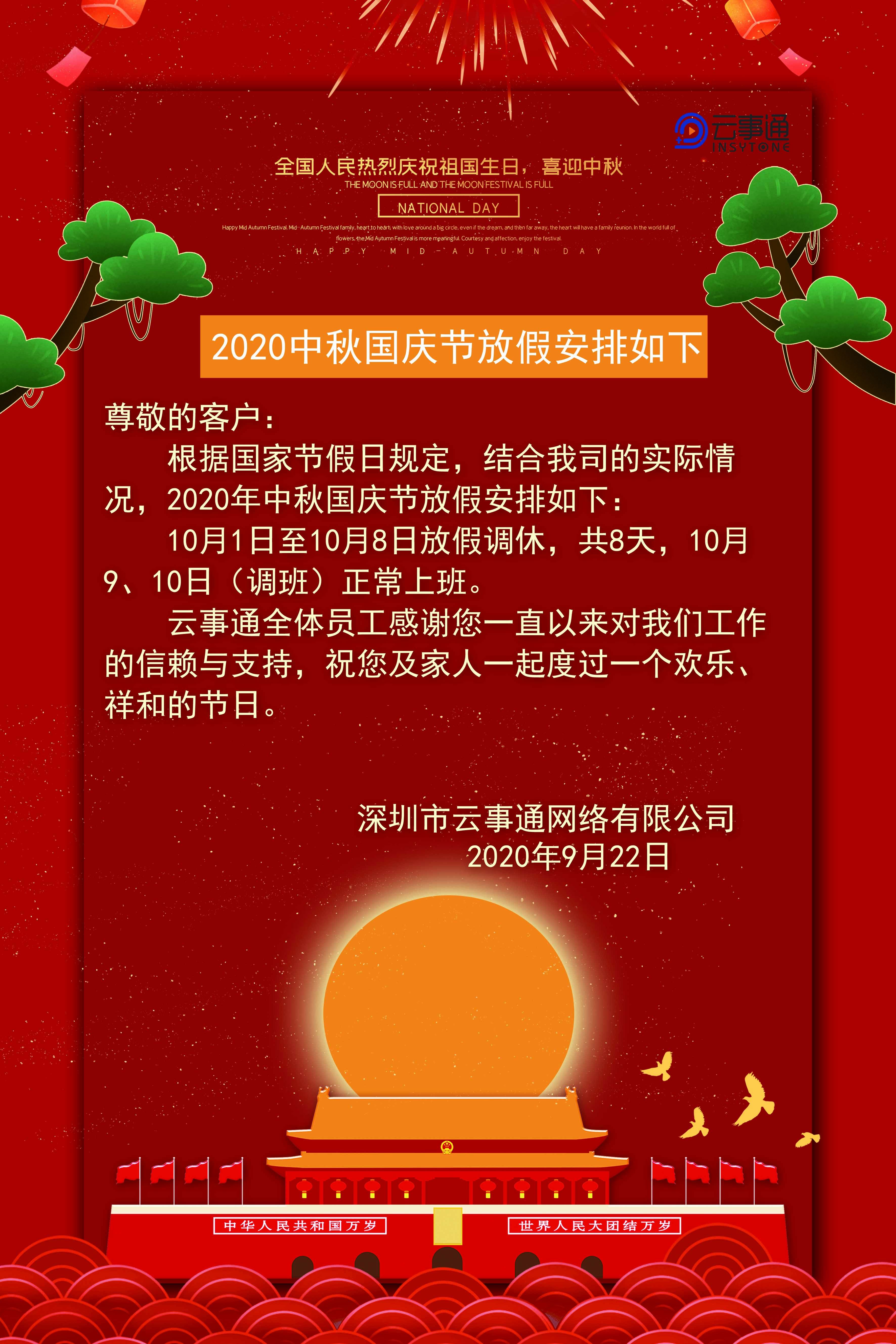成都住宿增值税专用发票_成都住宿票可多开吗?_成都住宿发票哪里可以开