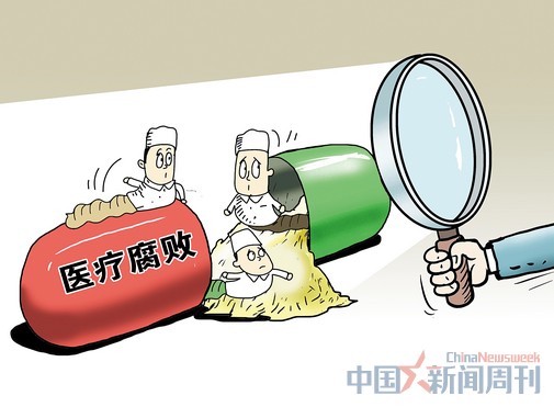 海南医药代表备案要求加强再提严禁承担药品销售任务
