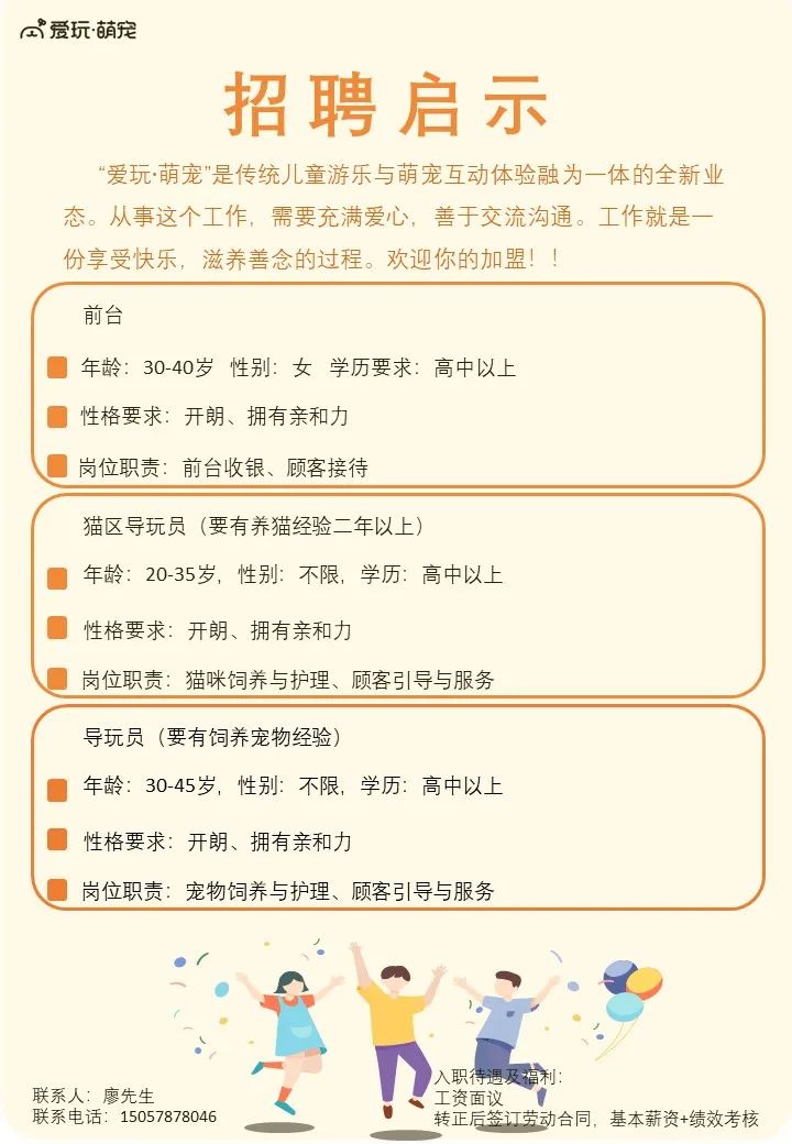 丽水有什么兼职可以做_丽水兼职招聘_丽水兼职