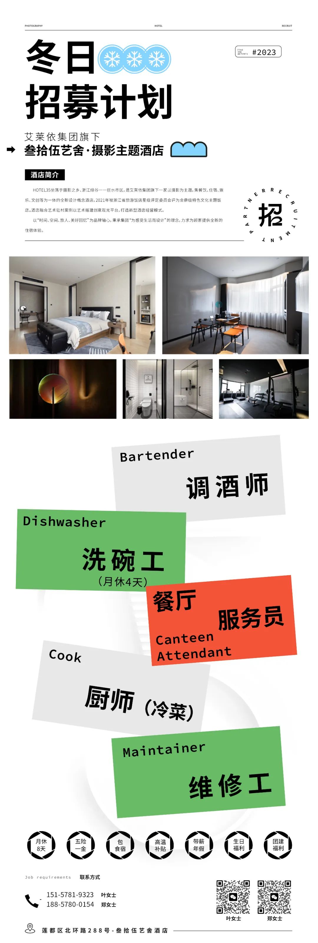 丽水兼职招聘_丽水兼职_丽水有什么兼职可以做
