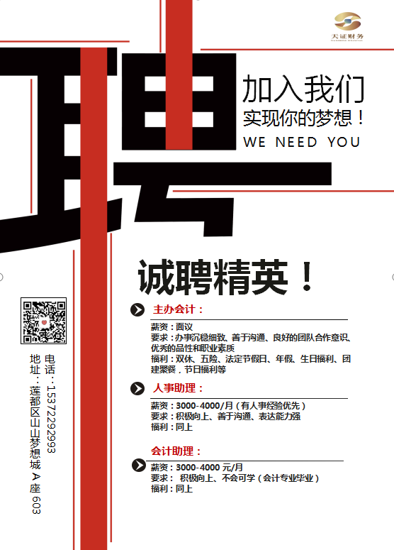 丽水兼职招聘_丽水兼职_丽水有什么兼职可以做