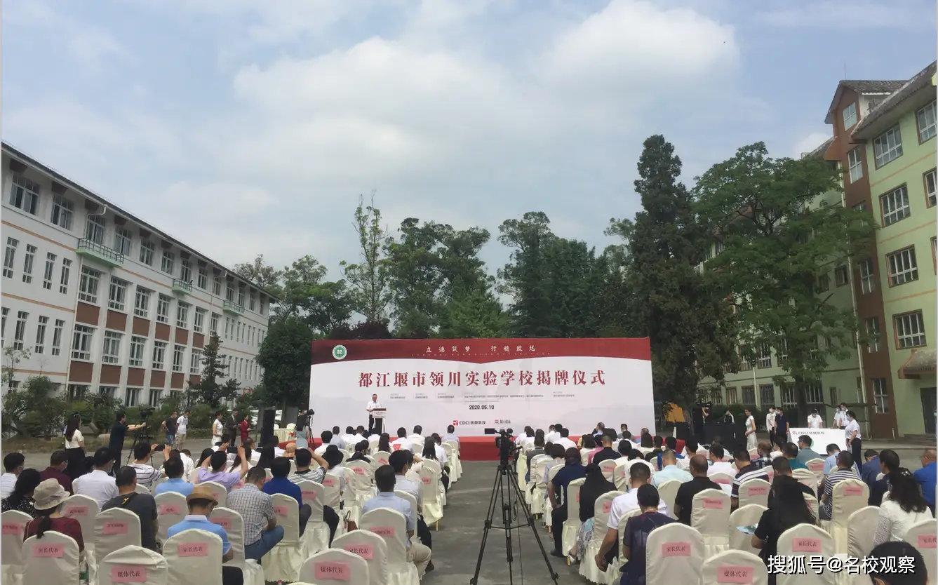 ☀成都教师招聘，谨防上当受骗！！