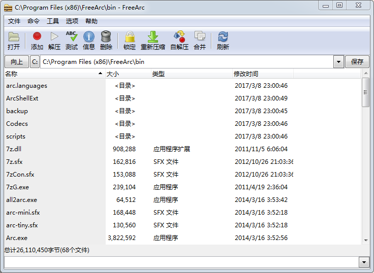 光驱虚拟免费软件下载_光驱虚拟免费软件有哪些_免费的虚拟光驱软件