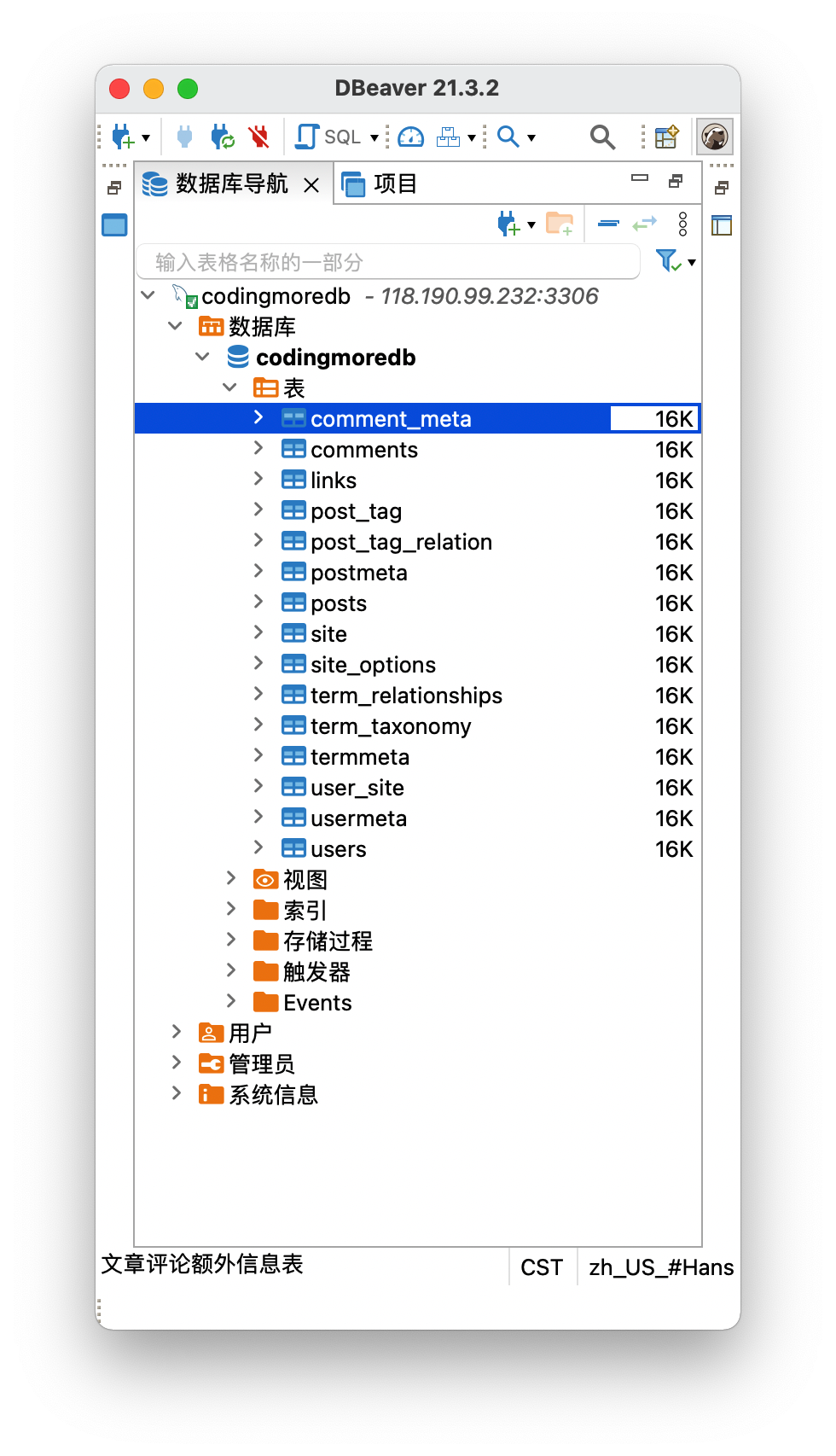 intellij idea 數(shù)據(jù)庫關(guān)系圖_關(guān)系庫中的數(shù)據(jù)表的關(guān)系_數(shù)據(jù)庫關(guān)系圖在哪