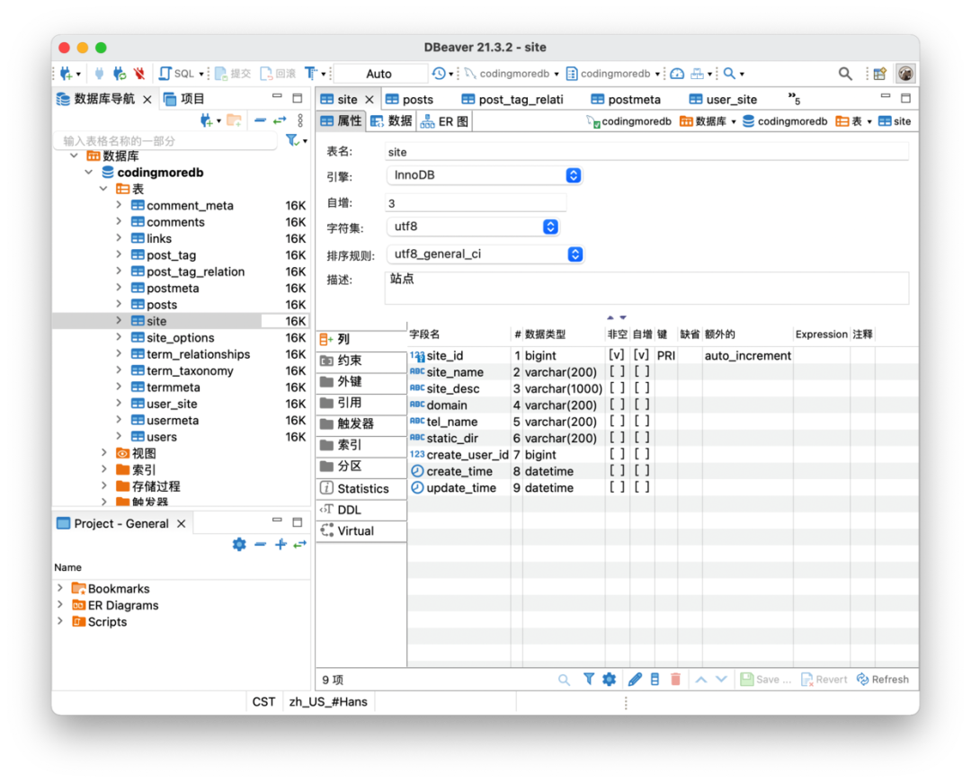 intellij idea 數(shù)據(jù)庫關(guān)系圖_關(guān)系庫中的數(shù)據(jù)表的關(guān)系_數(shù)據(jù)庫關(guān)系圖在哪