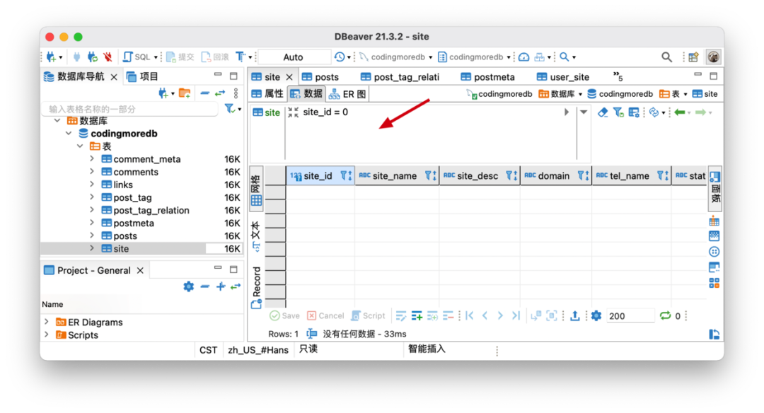 intellij idea 數(shù)據(jù)庫關(guān)系圖_關(guān)系庫中的數(shù)據(jù)表的關(guān)系_數(shù)據(jù)庫關(guān)系圖在哪