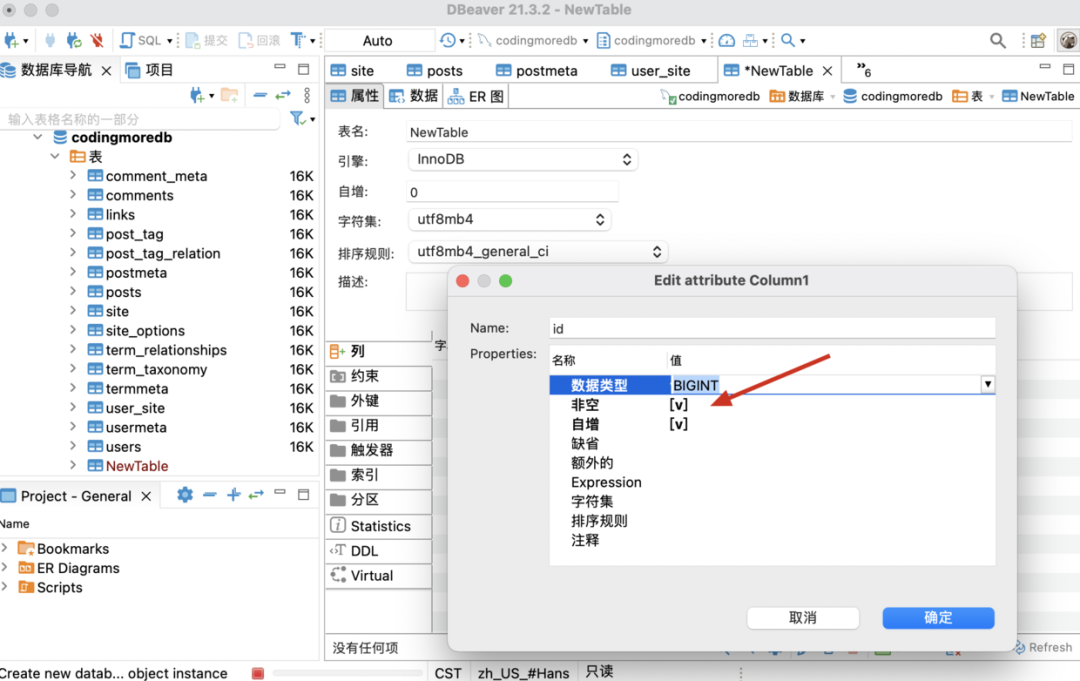 數(shù)據(jù)庫關(guān)系圖在哪_intellij idea 數(shù)據(jù)庫關(guān)系圖_關(guān)系庫中的數(shù)據(jù)表的關(guān)系